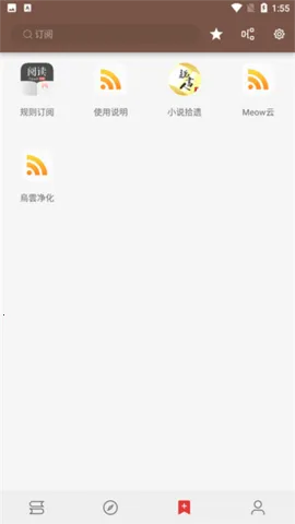 ĶLegadoA(С˵Ķ)v3.25.110711 ׿ͼ2