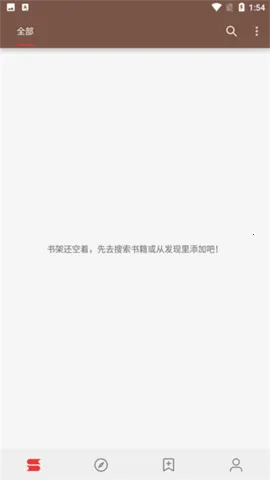 ĶLegadoA(С˵Ķ)v3.25.110711 ׿ͼ3