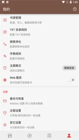 ĶLegadoA(С˵Ķ)v3.25.110711 ׿ͼ0