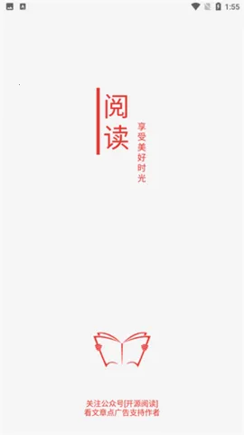 ĶLegadoA(С˵Ķ)v3.25.110711 ׿ͼ1