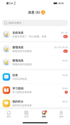 ҽ(ҽ칫̨)v1.0.11 ׿ͼ3