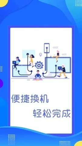 ͬ2025ٷ°汾v1.5 Ѱͼ1