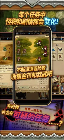 ĬĵԱ(ðս)v1.0.6 ֻͼ3