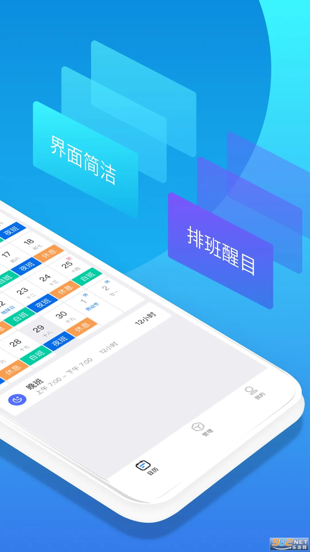 �Ű�����(�����Ű�)v3.12.0 ��Ѱ��ͼ0