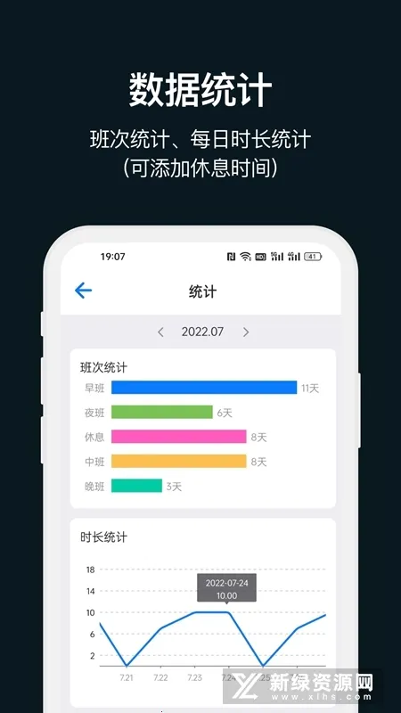 �Ű�����(�����Ű�)v3.12.0 ��Ѱ��ͼ3