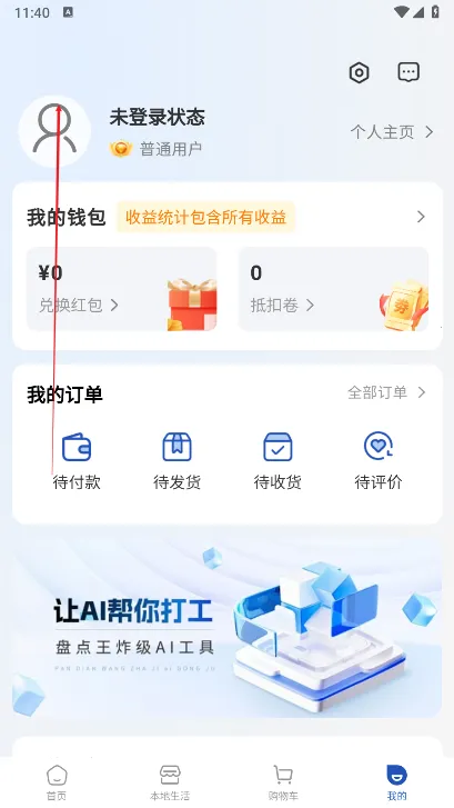 ֧ϲ����(���ع������)