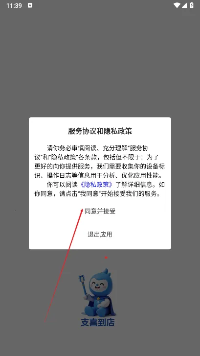 ֧ϲ����(���ع������)