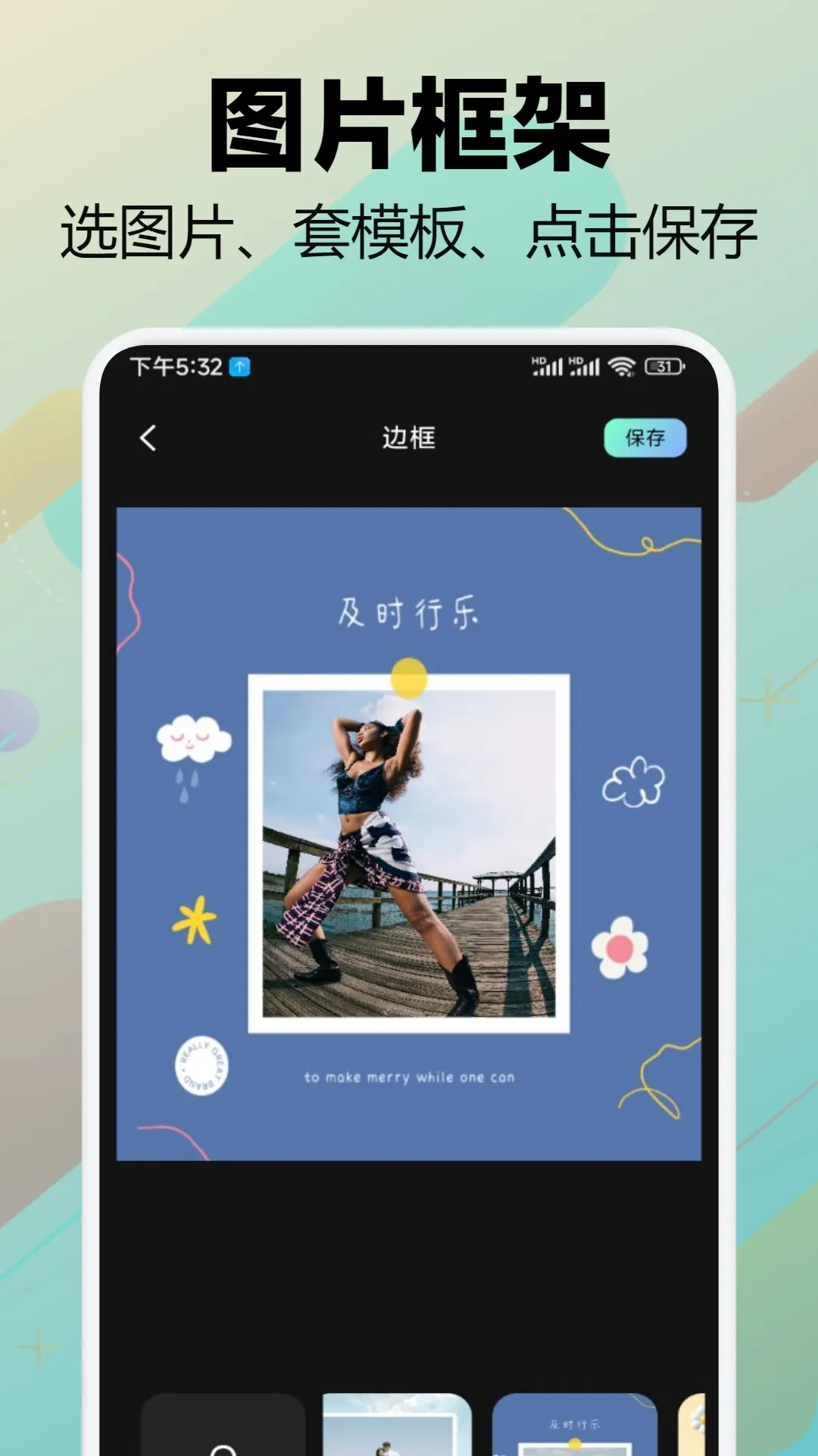 ʶ��(ҽҩ֪ʶѧϰ)v2.1.18294 �ٷ������ͼ0