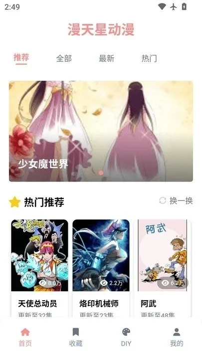 Ƕ2025ٷv3.0.2 Ѱͼ1