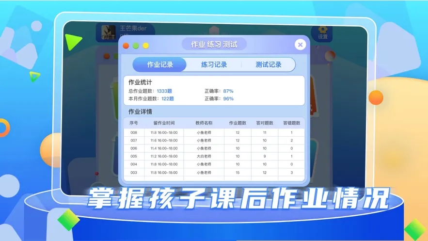 ҰٶΧ2025°汾v8.2.11 Ѱͼ0