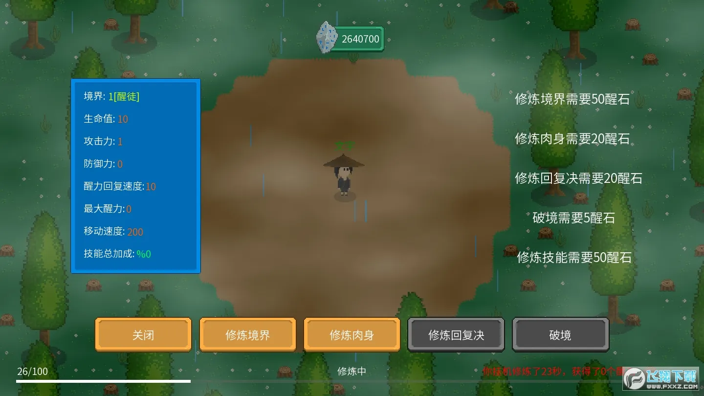 Ѵ½2025ٷ°汾v0.6.4 ׿ͼ0