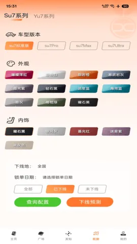 ��ͬѧ����(������������)v0.1.29 ��Ѱ��ͼ1