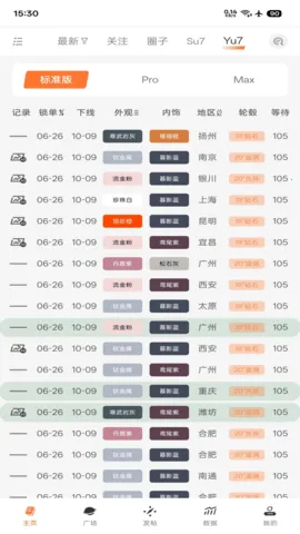 ��ͬѧ����(������������)v0.1.29 ��Ѱ��ͼ2