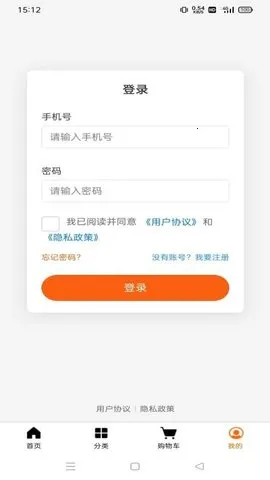 ��˳����(һվʽ����)v1.1.3 �ֻ����ͼ3