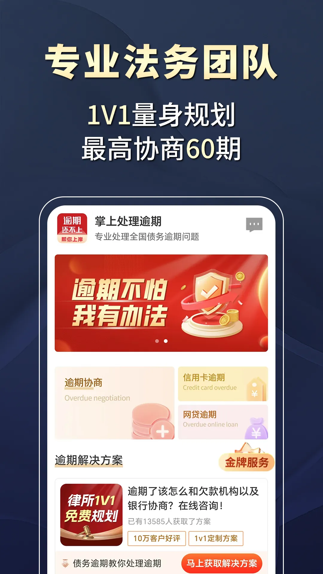 ϴڰ׿ֻv1.3.0 ٷͼ1