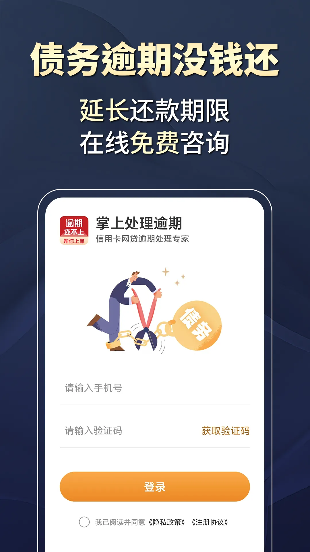 ϴڰ׿ֻv1.3.0 ٷͼ0