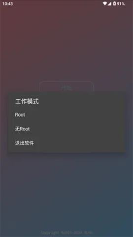 ˾(Ϸ)v2.0.9.2 ٷͼ1