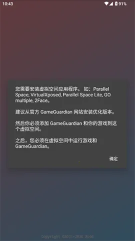 ˾(Ϸ)v2.0.9.2 ٷͼ0
