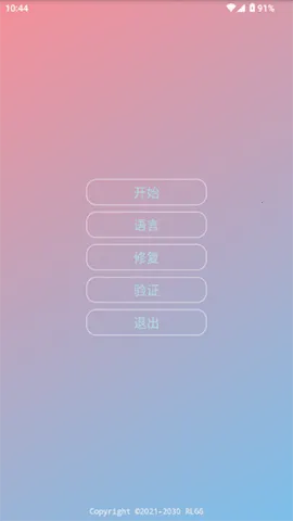 ˾(Ϸ)v2.0.9.2 ٷͼ2