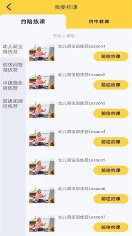 ¶Ӣ2025ٷ°汾v6.2.2 Ѱͼ1