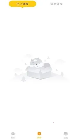 ¶Ӣ2025ٷ°汾v6.2.2 Ѱͼ2