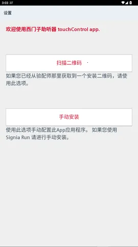 ׿ֻv2.60.2.208 Ѱͼ2