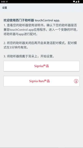 ׿ֻv2.60.2.208 Ѱͼ3