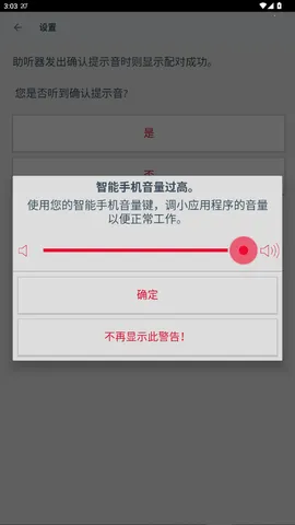 ׿ֻv2.60.2.208 Ѱͼ1