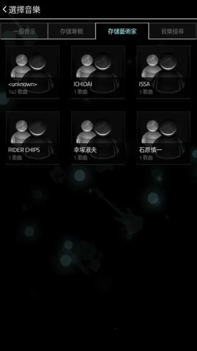 FullofMusic׿ֻv1.9.5 Ѱͼ2