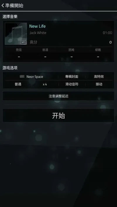 FullofMusic׿ֻv1.9.5 Ѱͼ1