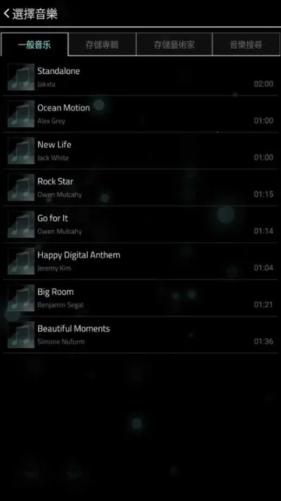 FullofMusic׿ֻv1.9.5 Ѱͼ3