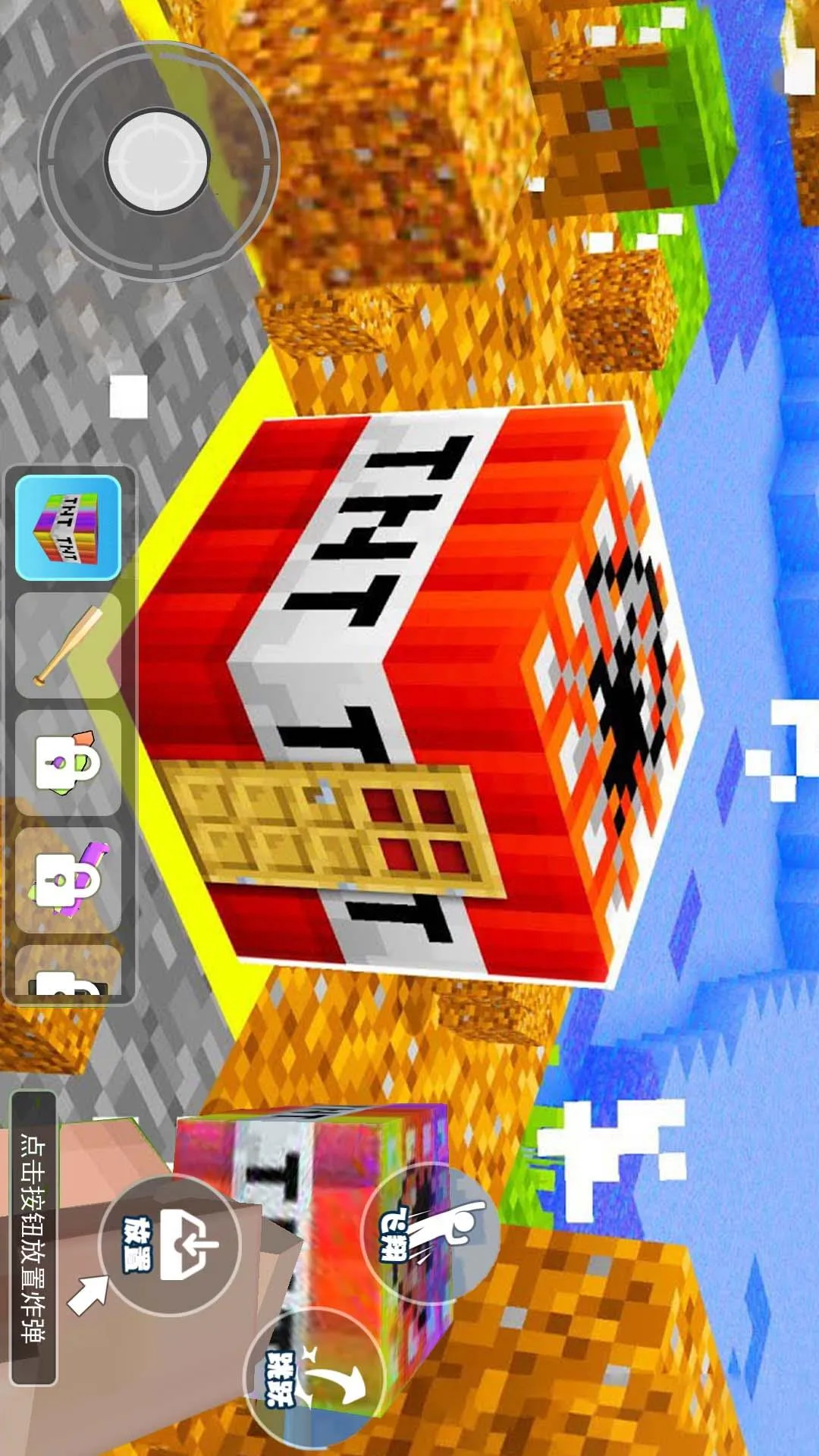 ɳðֻ̽v1.0.1 ֻͼ2