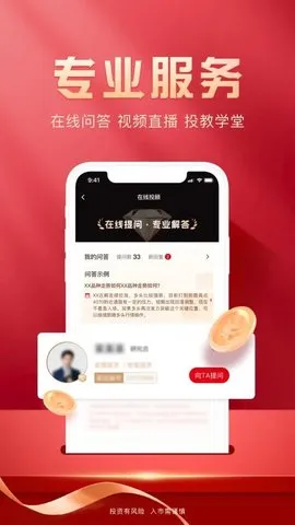 ڻ(ڻ̨)v2.2.2 ֻͼ0