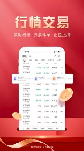 ڻ(ڻ̨)v2.2.2 ֻͼ3