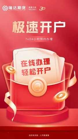 ڻ(ڻ̨)v2.2.2 ֻͼ2