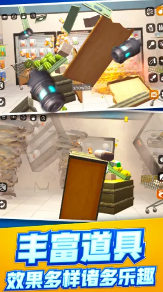 ɼѹ׿ֻv1.0.10 ֻͼ3