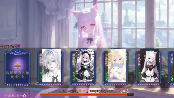 ɱԪչ(Ԫ)v127 ٷͼ1