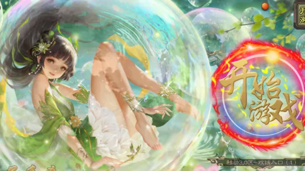 ɱԪչ(Ԫ)v127 ٷͼ0