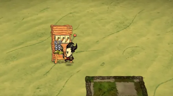 ŷ2025ذװv1.19.19 ֻͼ0