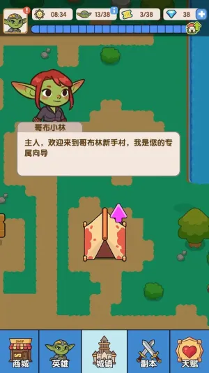 粼ּ(粼ģ)v0.0.17 ׿ͼ1