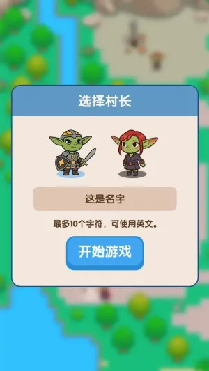 粼ּ(粼ģ)v0.0.17 ׿ͼ2