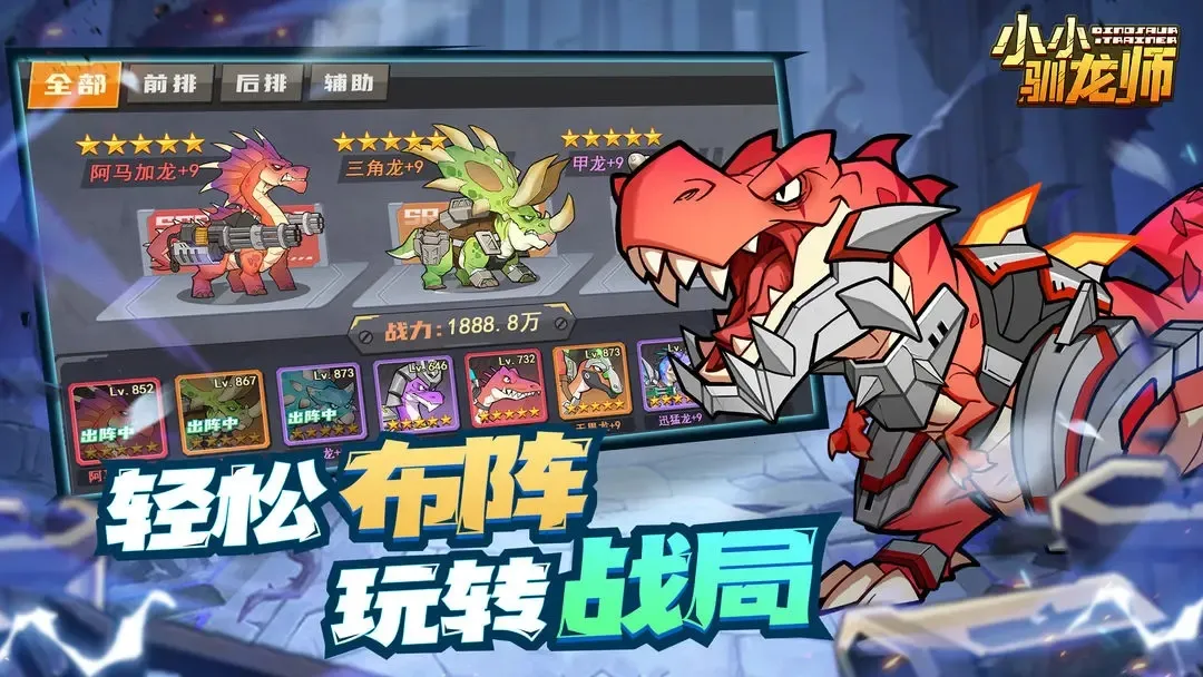 ССѱʦŻ(ս)v1.7 ٷͼ0