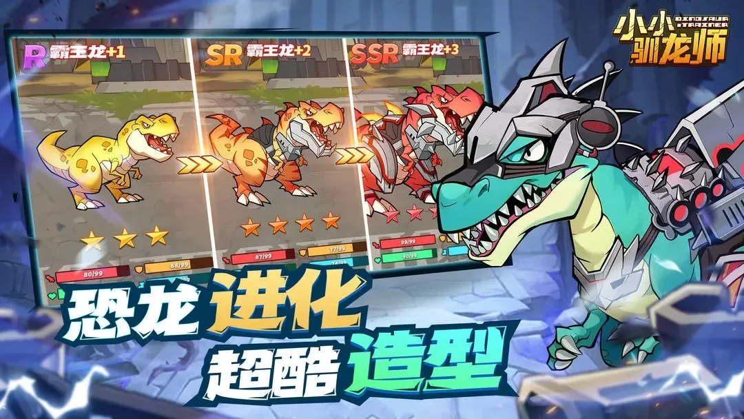 ССѱʦŻ(ս)v1.7 ٷͼ1