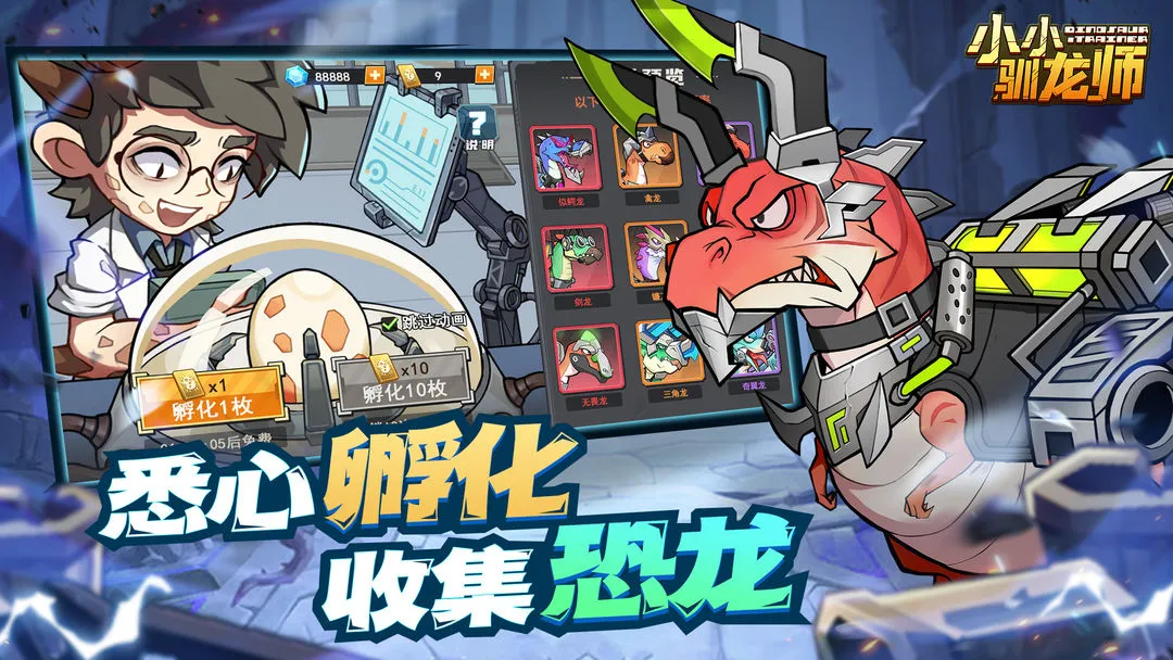 ССѱʦŻ(ս)v1.7 ٷͼ3