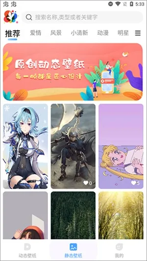 360Сֽ(ֽ)v2.1.4 ֻͼ1