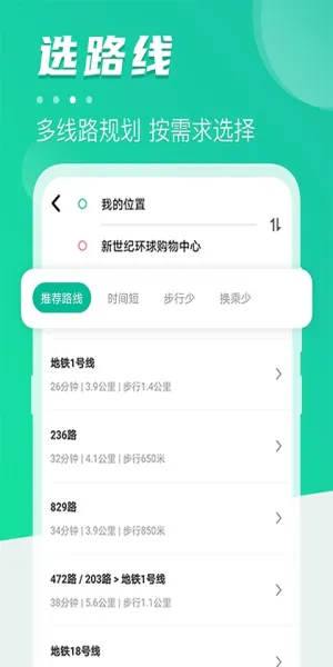 ͨ׿ֻv3.43.01 ֻͼ2