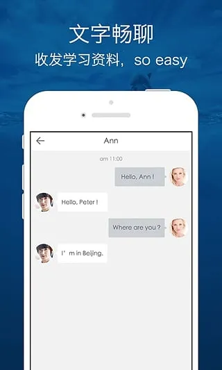 ������Ӣ��(����ѧϰ)v8.8.1 ��׿���ͼ0