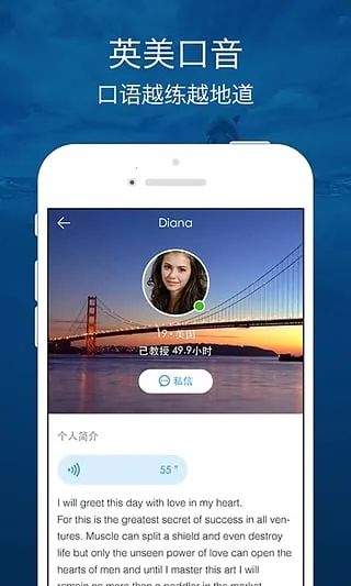 ������Ӣ��(����ѧϰ)v8.8.1 ��׿���ͼ2