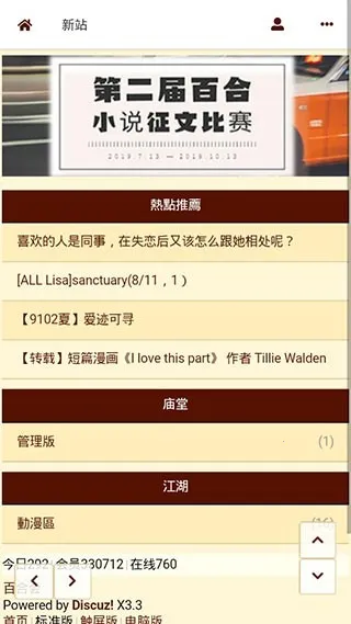 300ٺϻ(Ķ)v1.2.5 ֻͼ2