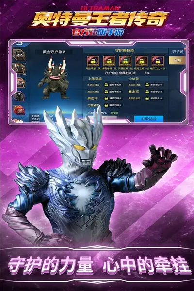 ߴ涶2025ذװv1.30 Ѱͼ1